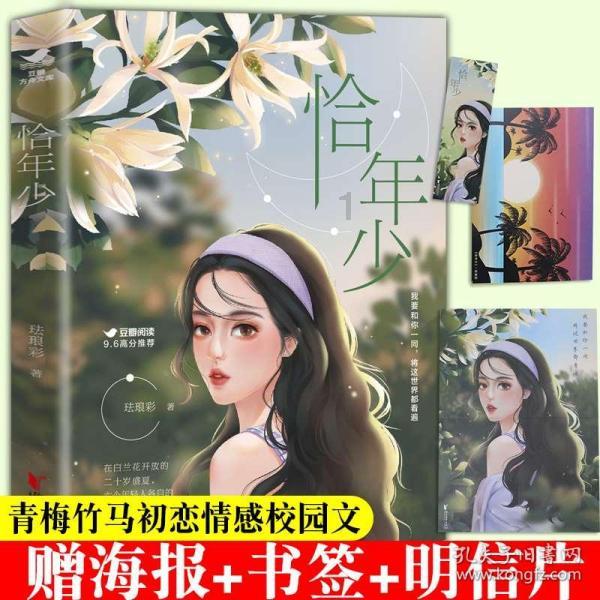 奥利维亚药店