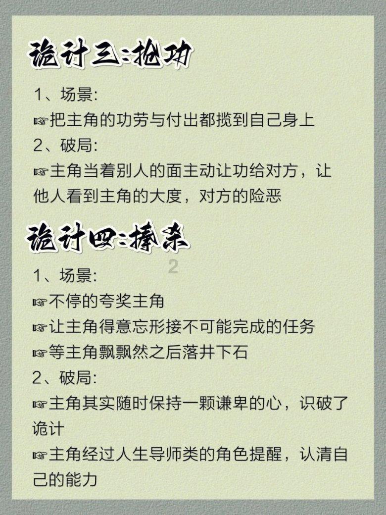 大姚庄战斗