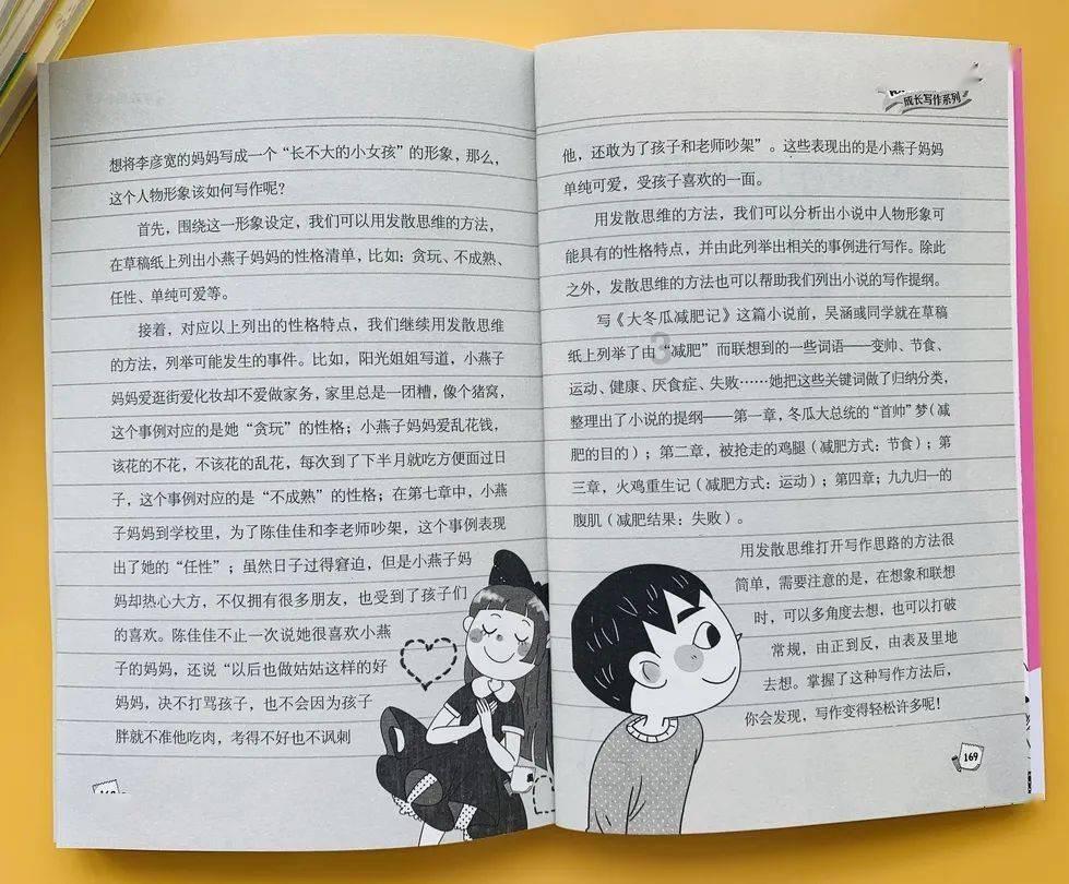 大鹰森林逃生