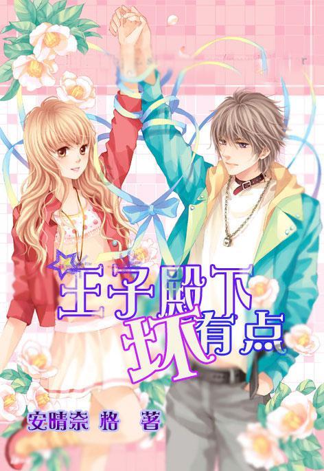 一起捕鱼吧