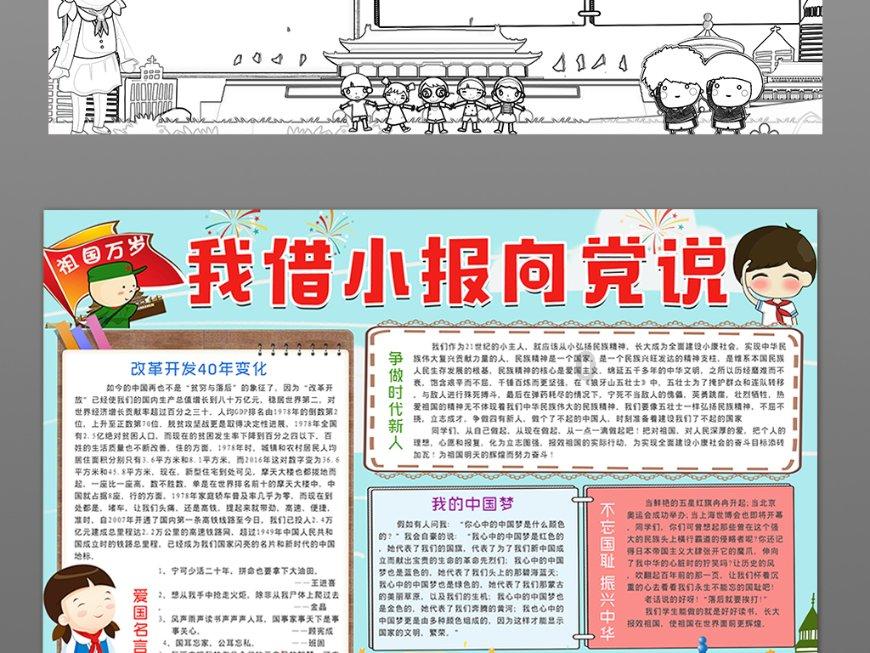 项城农商银行团结支行：全员服务齐发力 奋战首季“开门红”
