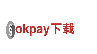 探索okpay下载，领略风情之旅